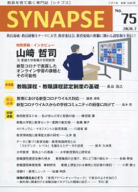 取り寄せ商品
