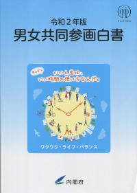 取り寄せ商品