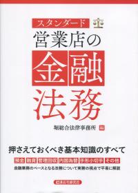 取り寄せ商品
