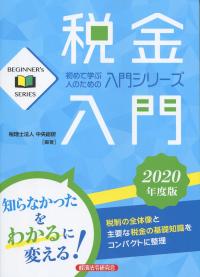 品切・絶版