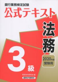 品切・絶版