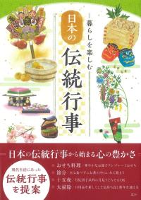 取り寄せ商品