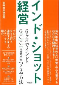 取り寄せ商品