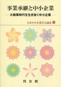 取り寄せ商品