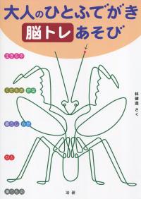 取り寄せ商品