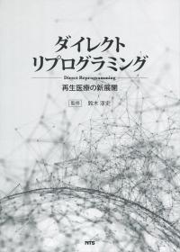 取り寄せ商品