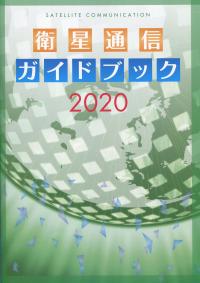 取り寄せ商品