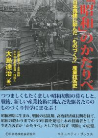 取り寄せ商品