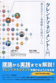 取り寄せ商品