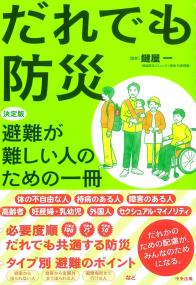 取り寄せ商品