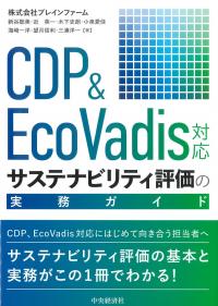 取り寄せ商品