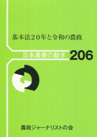 取り寄せ商品