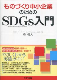 取り寄せ商品
