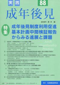 取り寄せ商品