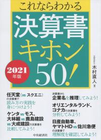 品切・絶版