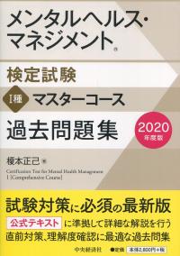 品切・絶版