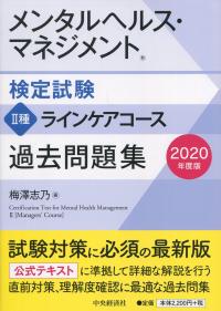 品切・絶版