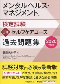 品切・絶版