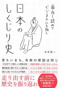 取り寄せ商品