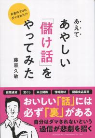 取り寄せ商品