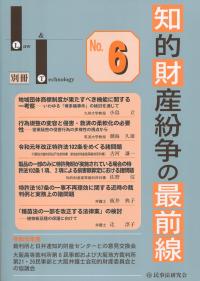 取り寄せ商品