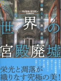 取り寄せ商品