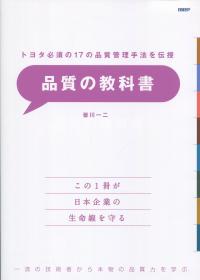 取り寄せ商品