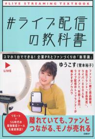 取り寄せ商品