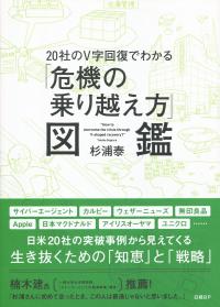 取り寄せ商品