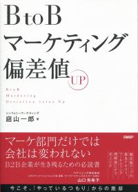 取り寄せ商品