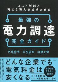 取り寄せ商品