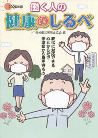 品切・絶版