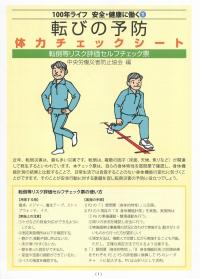 取り寄せ商品
