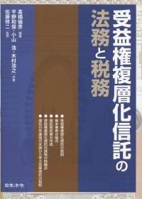 取り寄せ商品