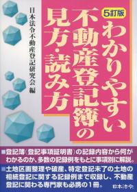 取り寄せ商品