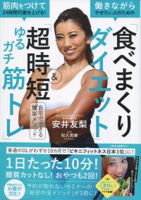 取り寄せ商品