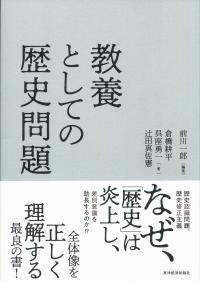 取り寄せ商品