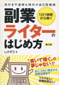 取り寄せ商品