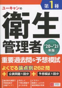 品切・絶版