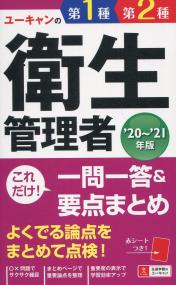 品切・絶版