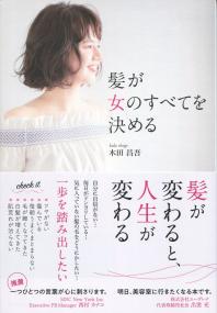 取り寄せ商品