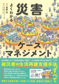 取り寄せ商品