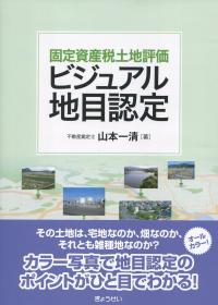 取り寄せ商品