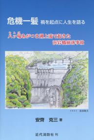 取り寄せ商品