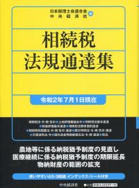 品切・絶版