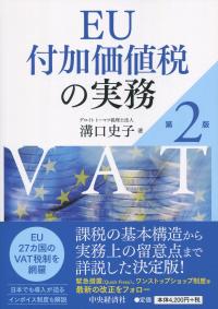 取り寄せ商品
