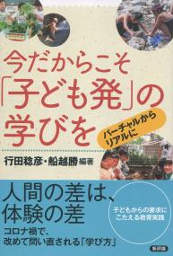 取り寄せ商品