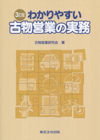 取り寄せ商品