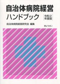 品切・絶版