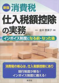 品切・絶版